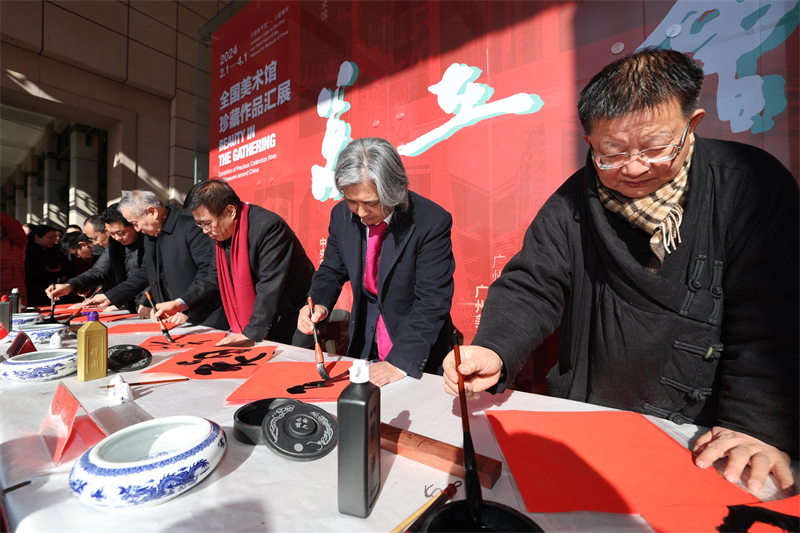 2024年2月10日（大年初一），中國(guó)美術(shù)館舉辦“送福賀新春”活動(dòng)。中國(guó)美術(shù)館供圖